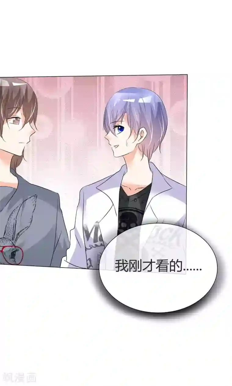 实在太嫩了21p下一篇第38话 无名来信