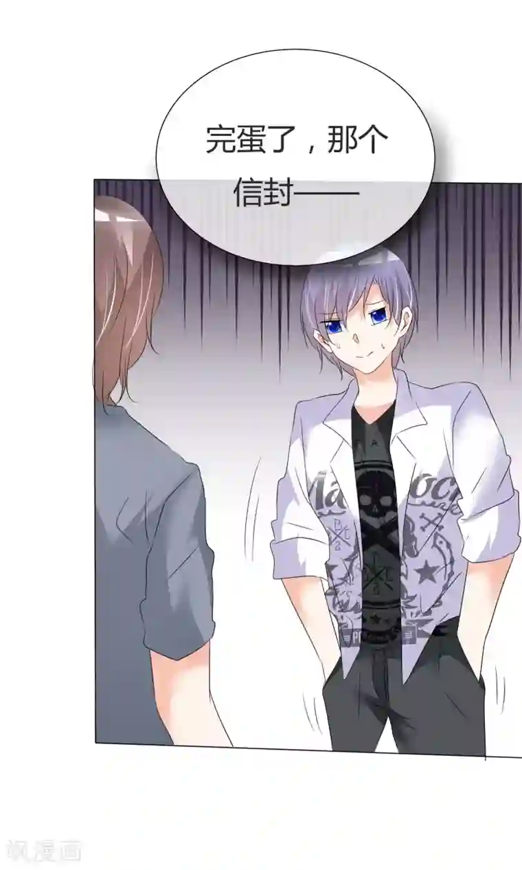 实在太嫩了21p下一篇第38话 无名来信