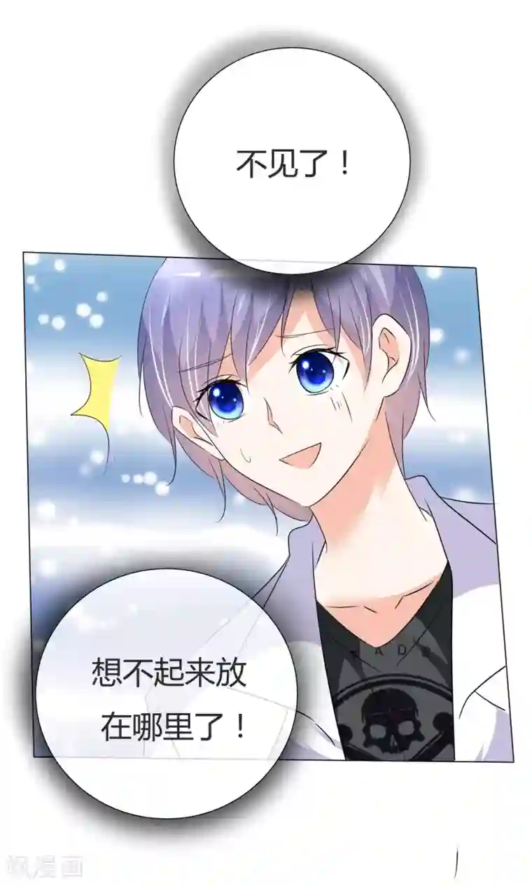 实在太嫩了21p下一篇第38话 无名来信