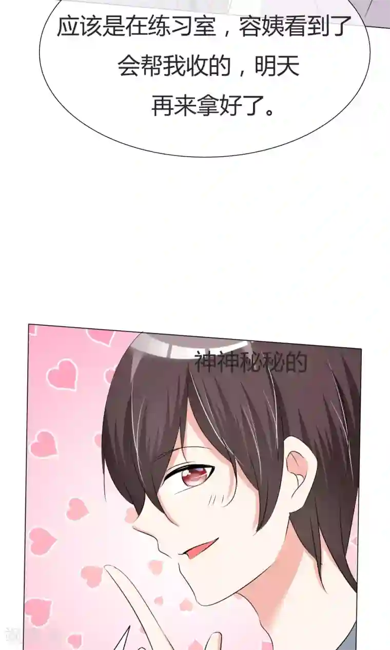 实在太嫩了21p下一篇第38话 无名来信