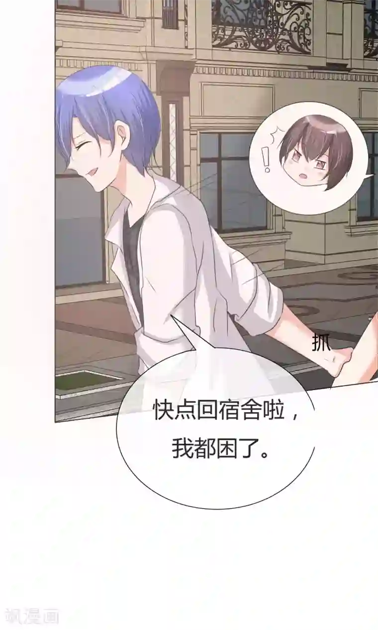 实在太嫩了21p下一篇第38话 无名来信