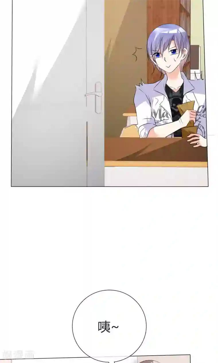 今天开始做男神第38话 无名来信