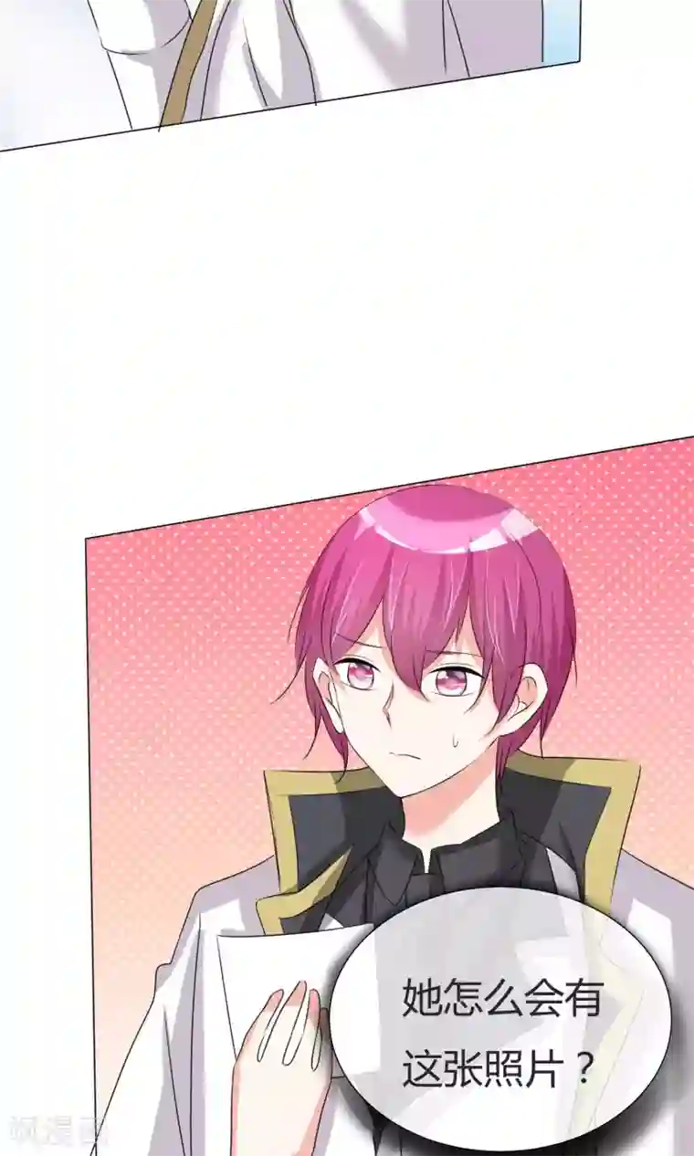 今天开始做男神第38话 无名来信