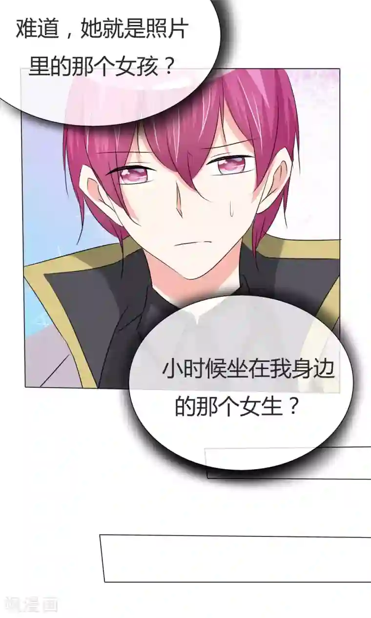 实在太嫩了21p下一篇第38话 无名来信