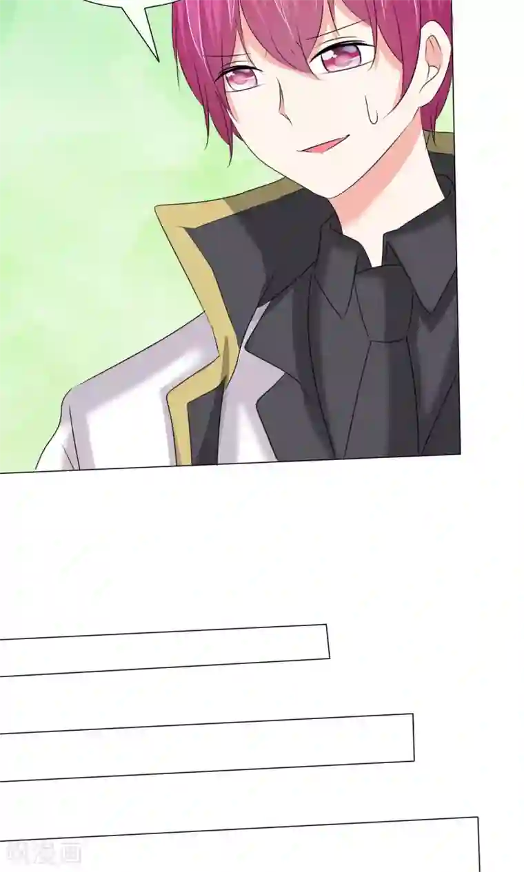 实在太嫩了21p下一篇第38话 无名来信