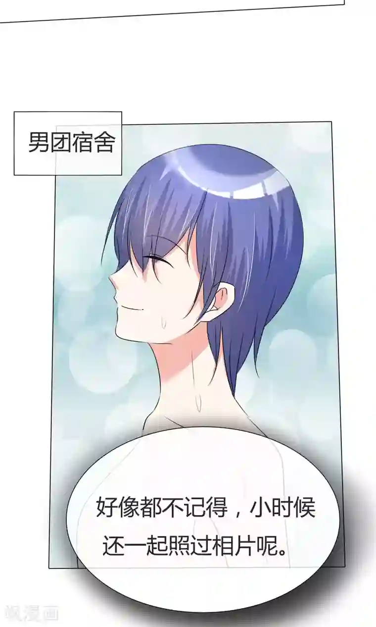 实在太嫩了21p下一篇第38话 无名来信