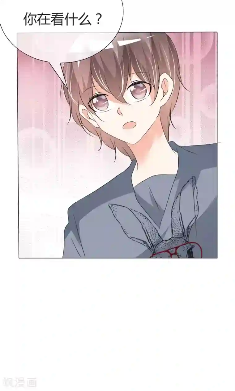 今天开始做男神第38话 无名来信