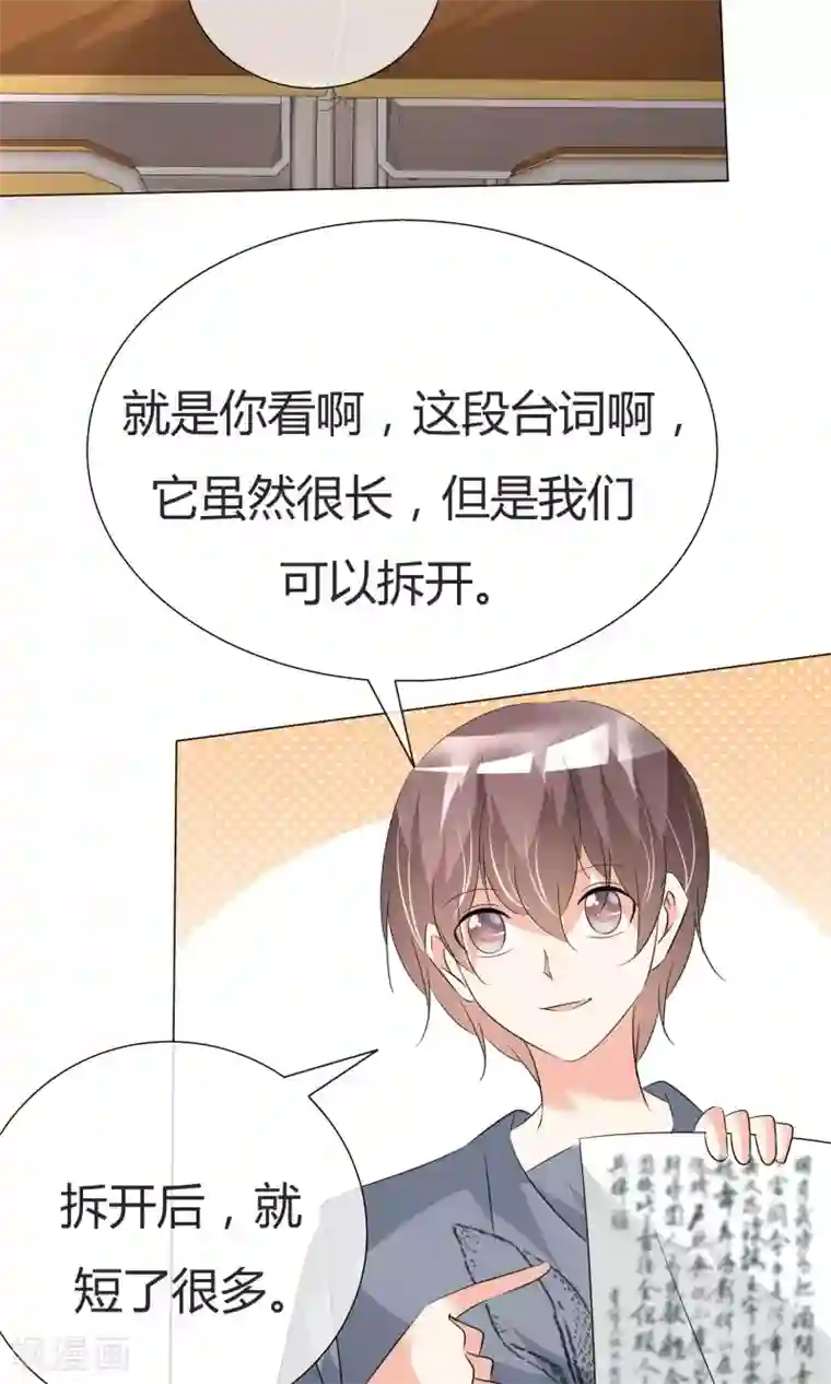 实在太嫩了21p下一篇第38话 无名来信