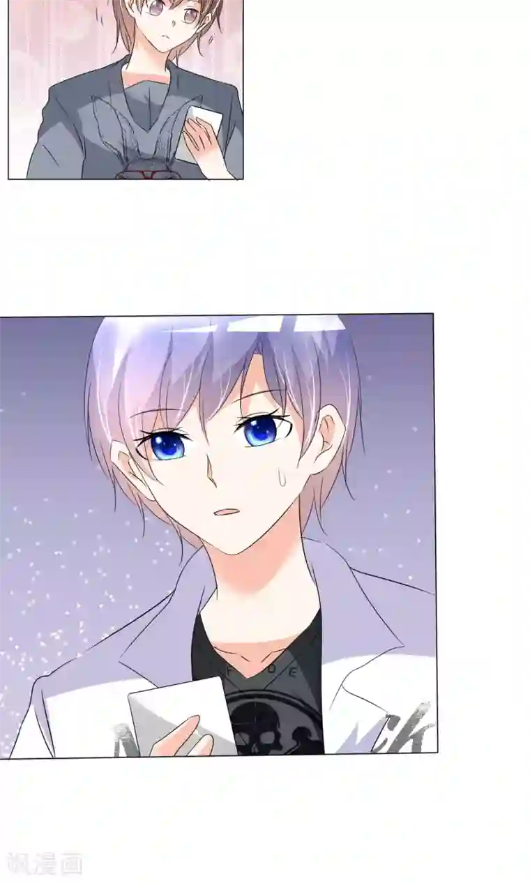 今天开始做男神第39话 黑粉出现