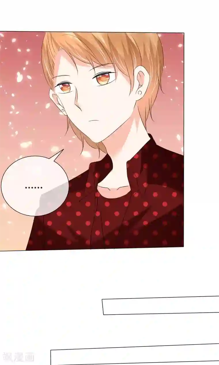 今天开始做男神第39话 黑粉出现