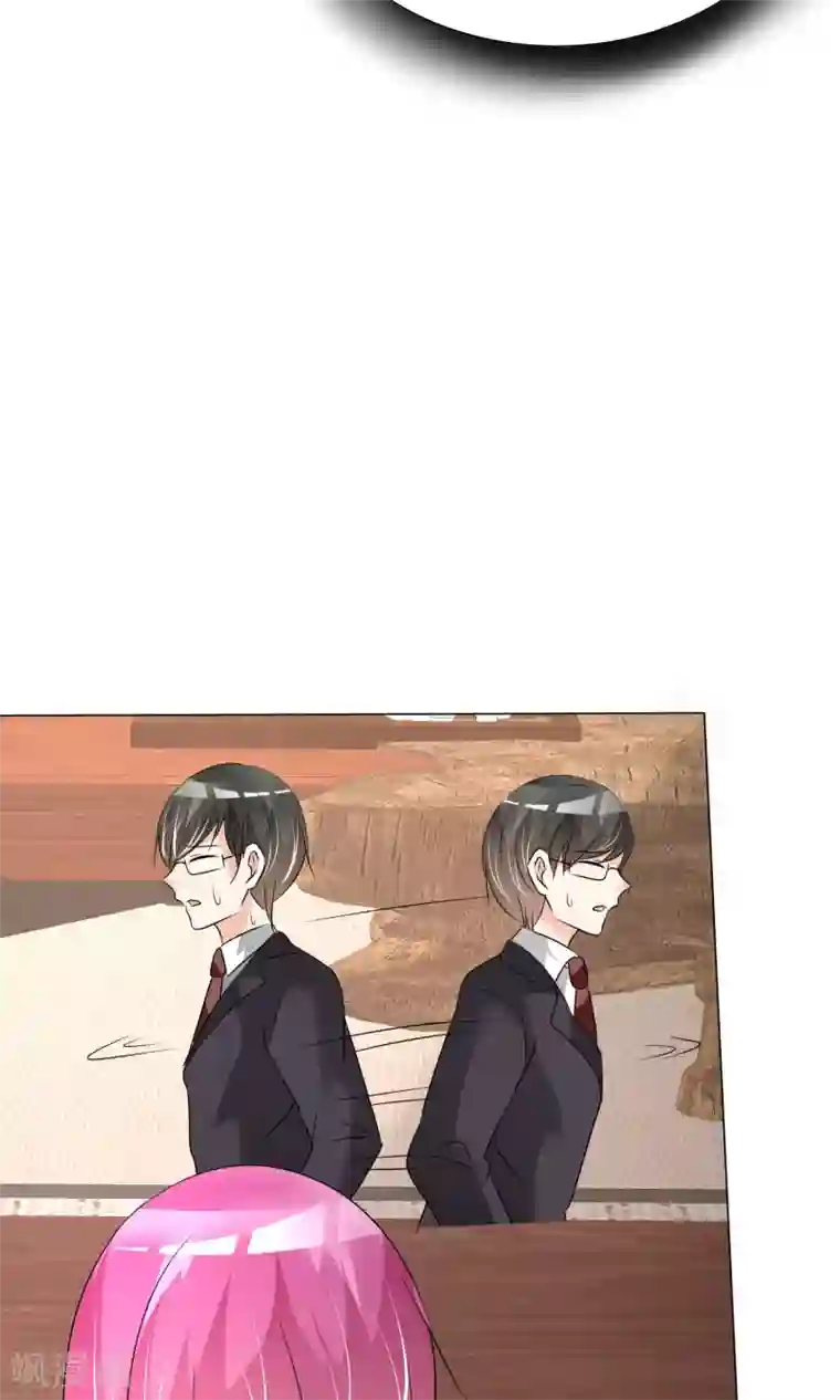 今天开始做男神第39话 黑粉出现