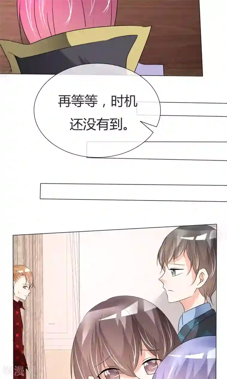 今天开始做男神第39话 黑粉出现