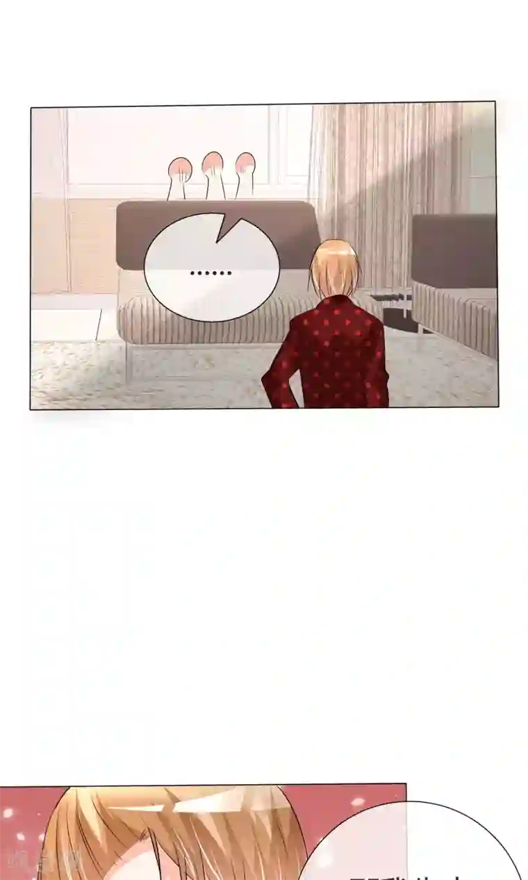 今天开始做男神第39话 黑粉出现