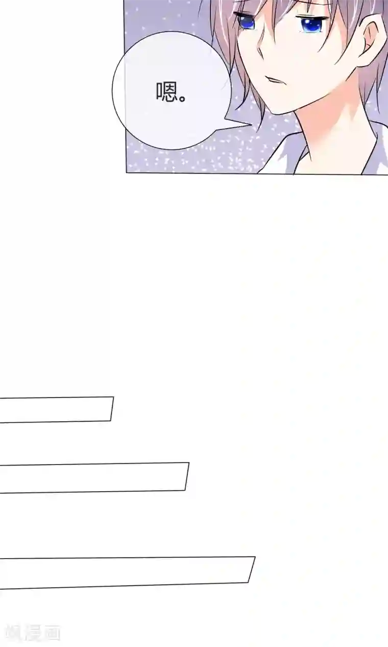 今天开始做男神第39话 黑粉出现