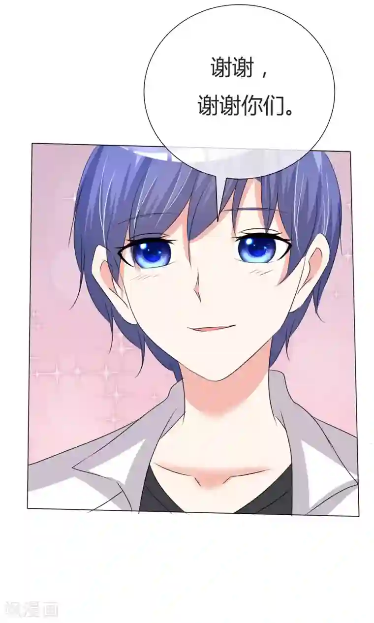 今天开始做男神第39话 黑粉出现