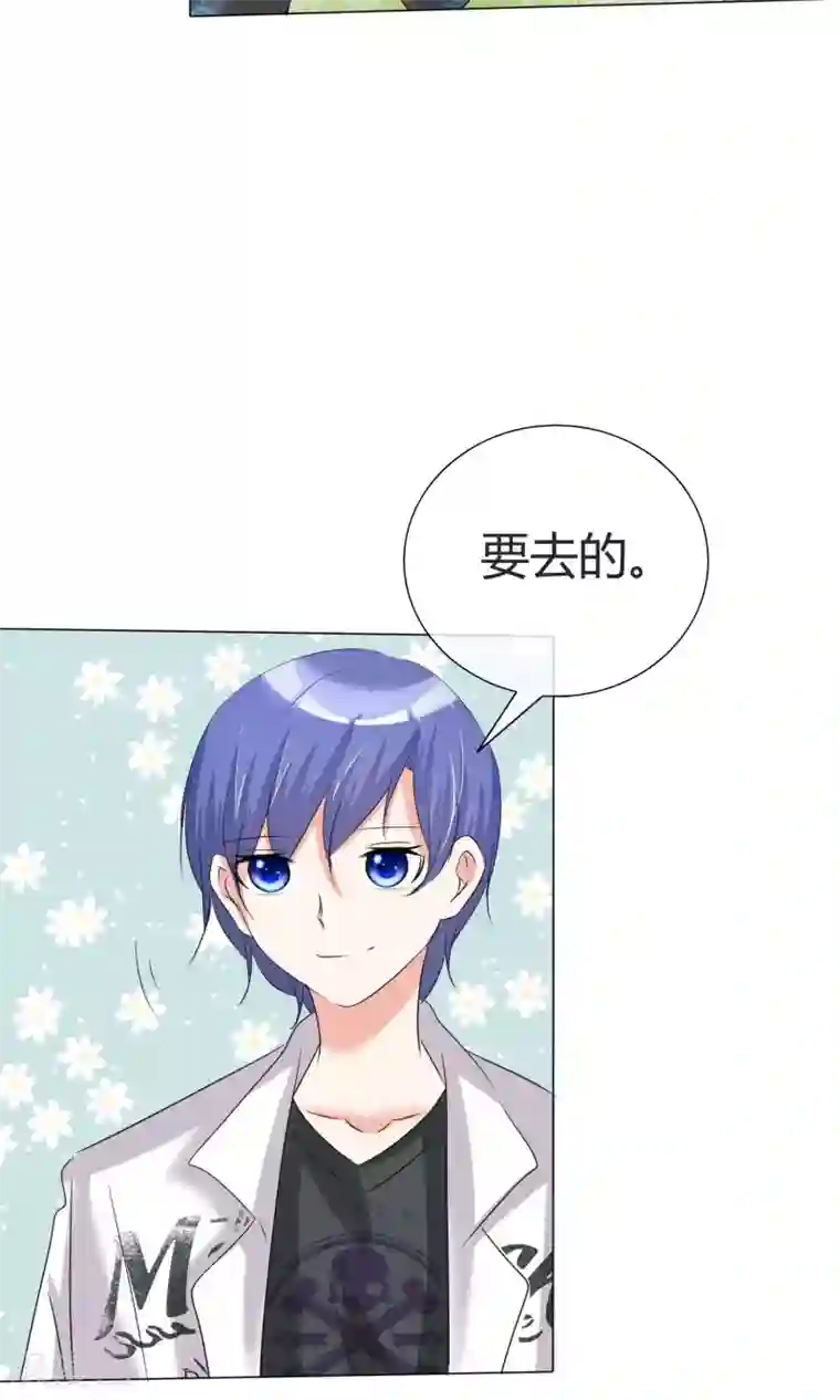 今天开始做男神第39话 黑粉出现