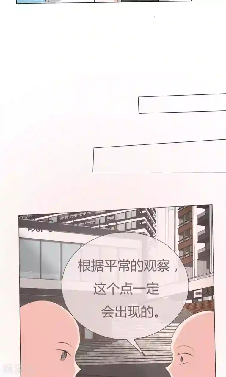 今天开始做男神第39话 黑粉出现