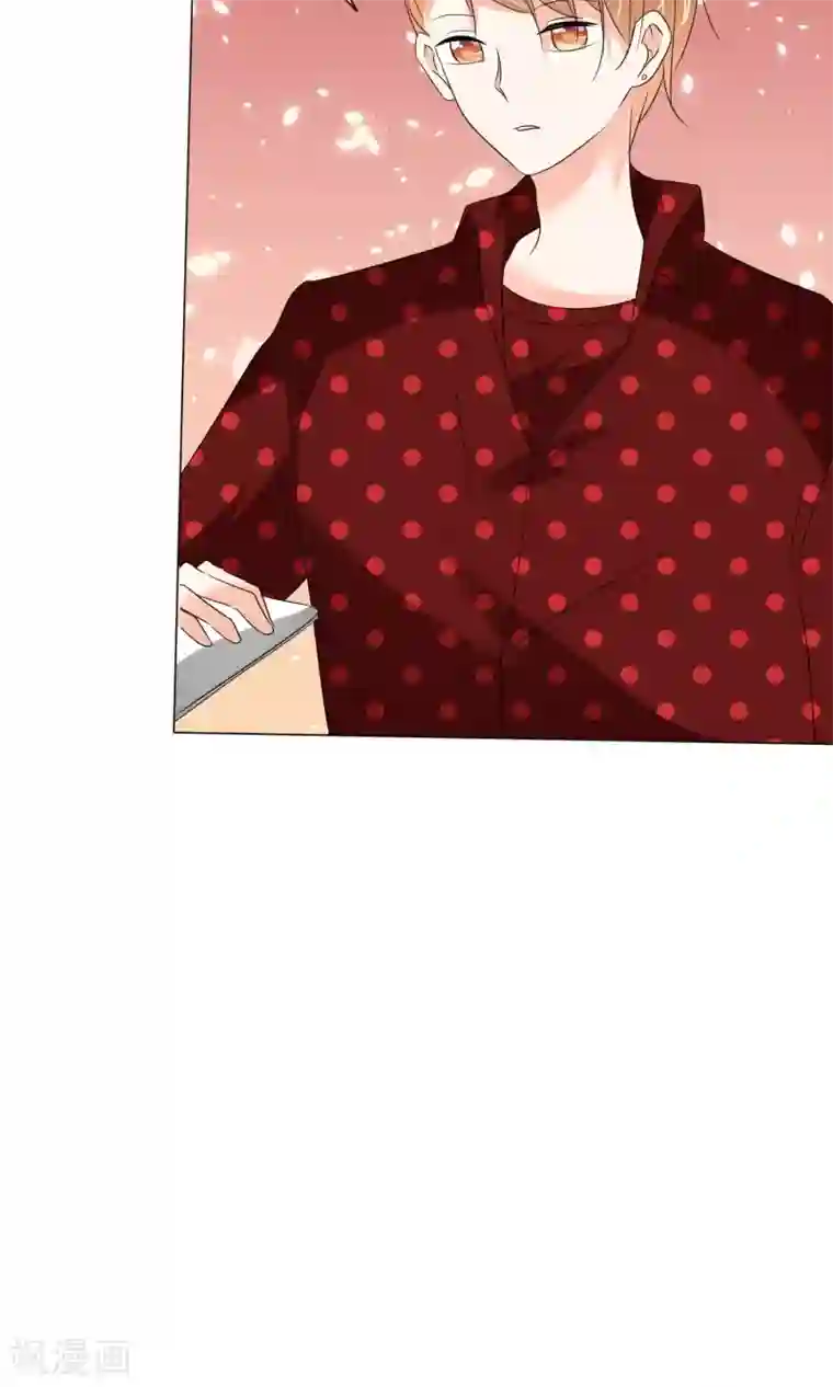 今天开始做男神第39话 黑粉出现