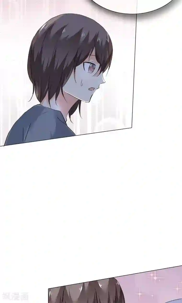 今天开始做男神第40话 治理黑粉