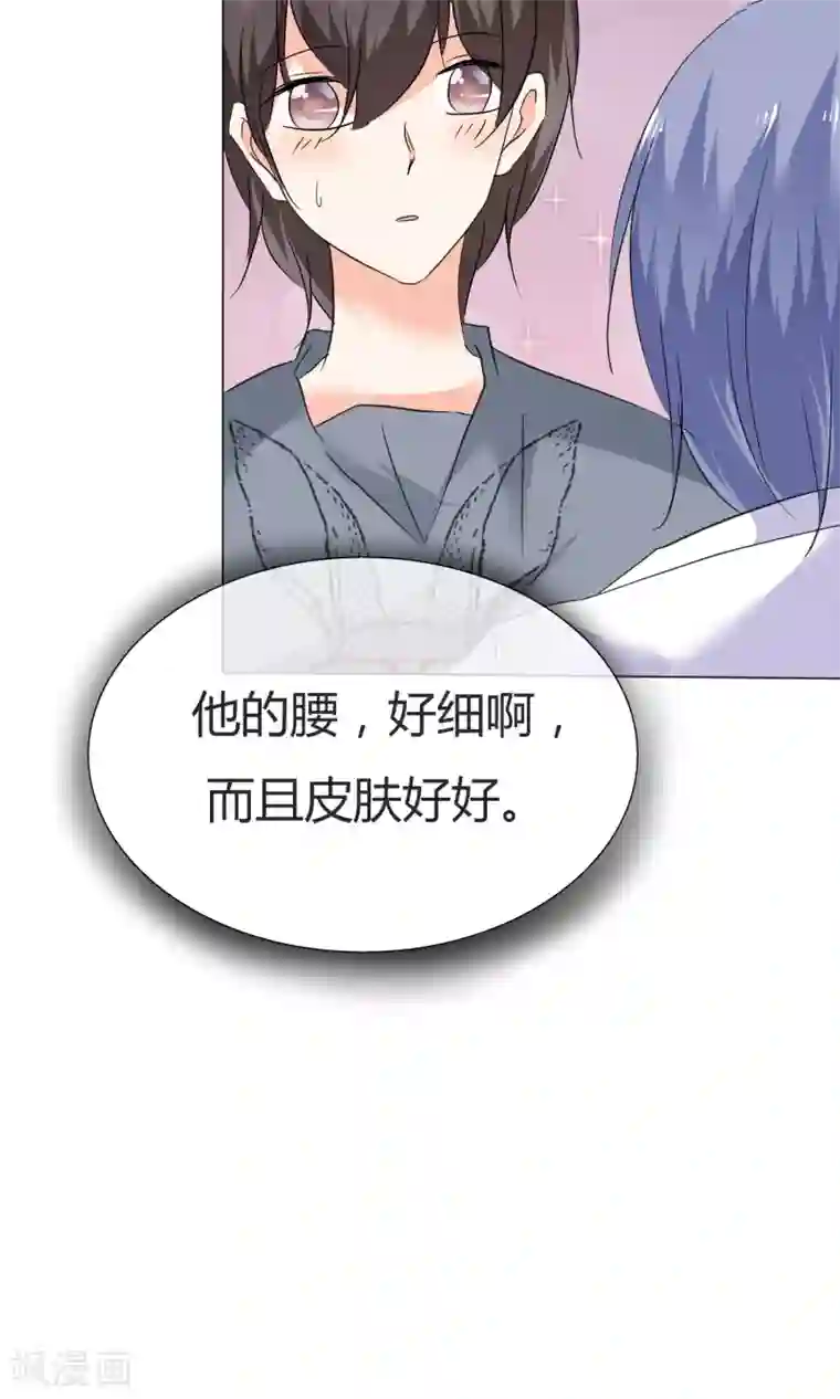 今天开始做男神第40话 治理黑粉