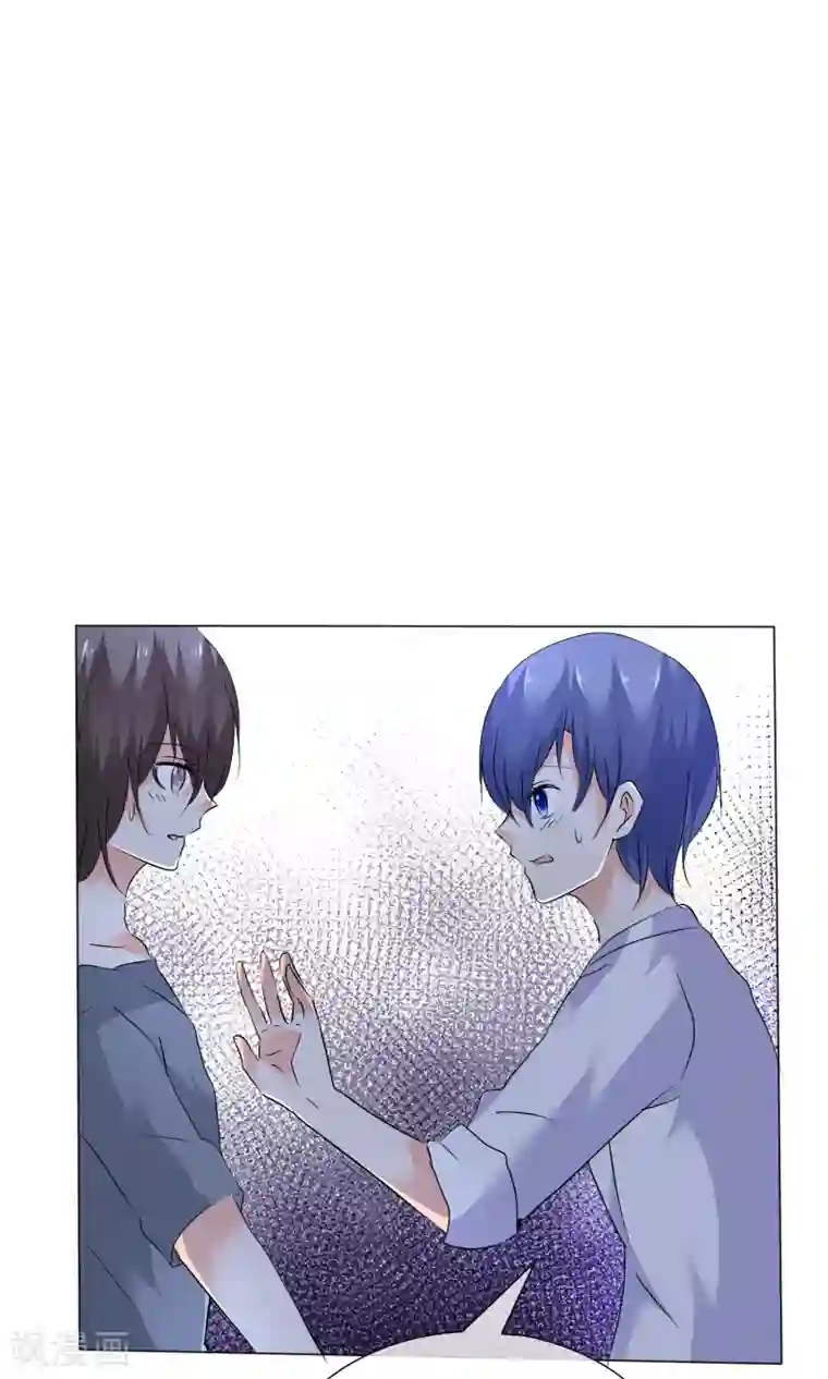 今天开始做男神第40话 治理黑粉