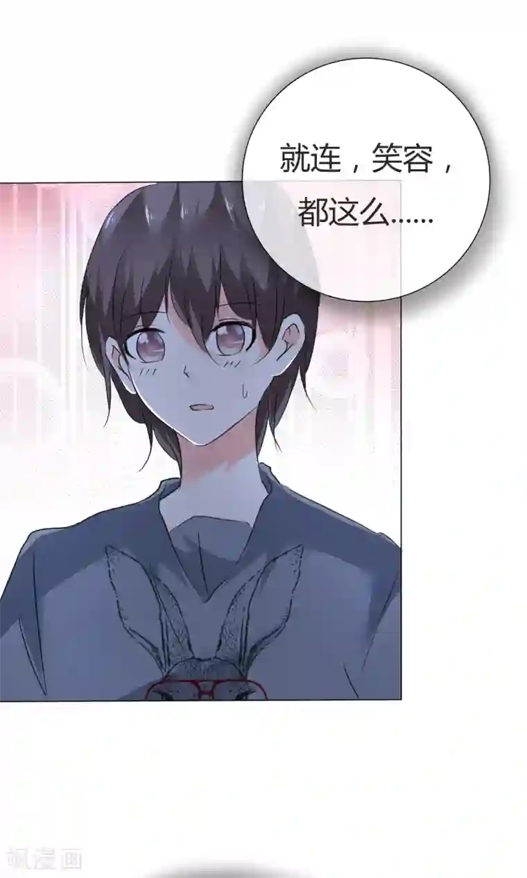 今天开始做男神第40话 治理黑粉