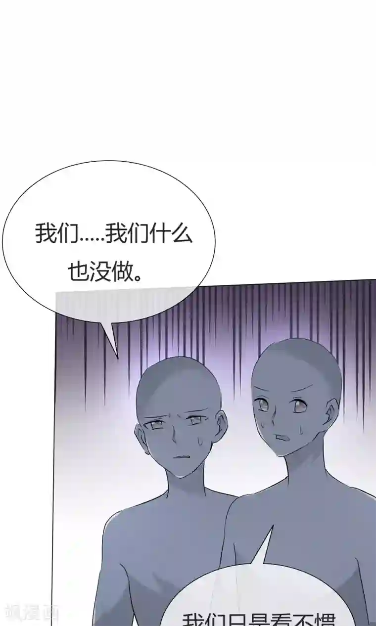 今天开始做男神第40话 治理黑粉