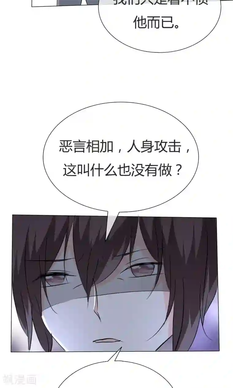 男模露命根的裸体艺术照第40话 治理黑粉