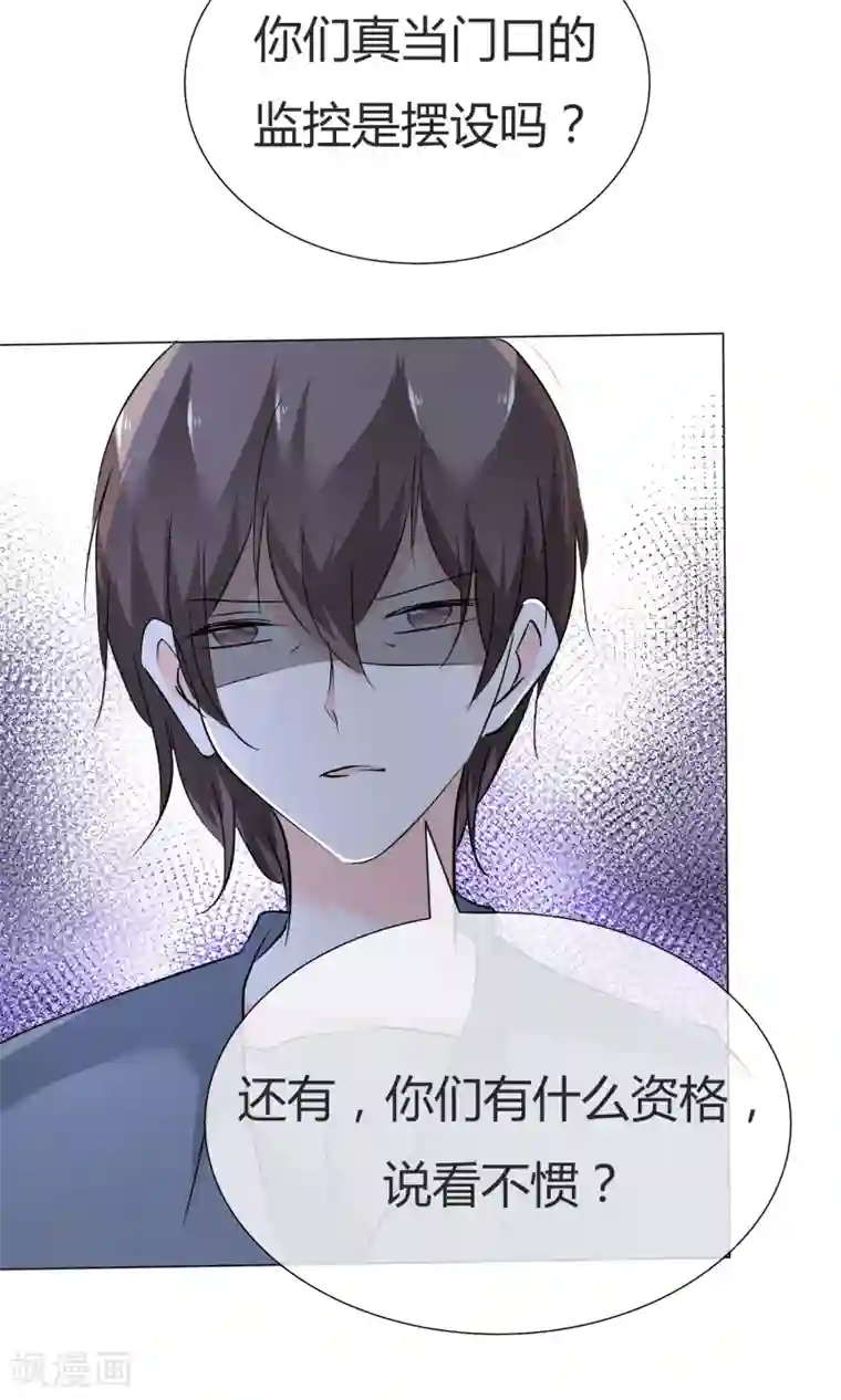 男模露命根的裸体艺术照第40话 治理黑粉