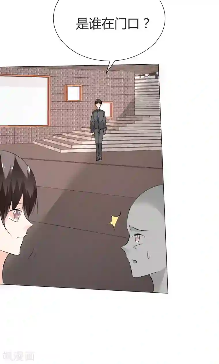 今天开始做男神第40话 治理黑粉