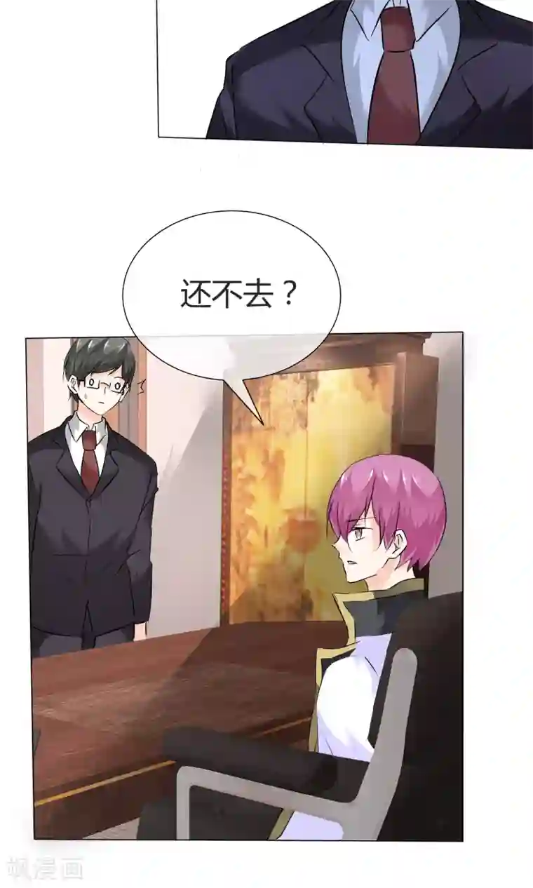 今天开始做男神第40话 治理黑粉