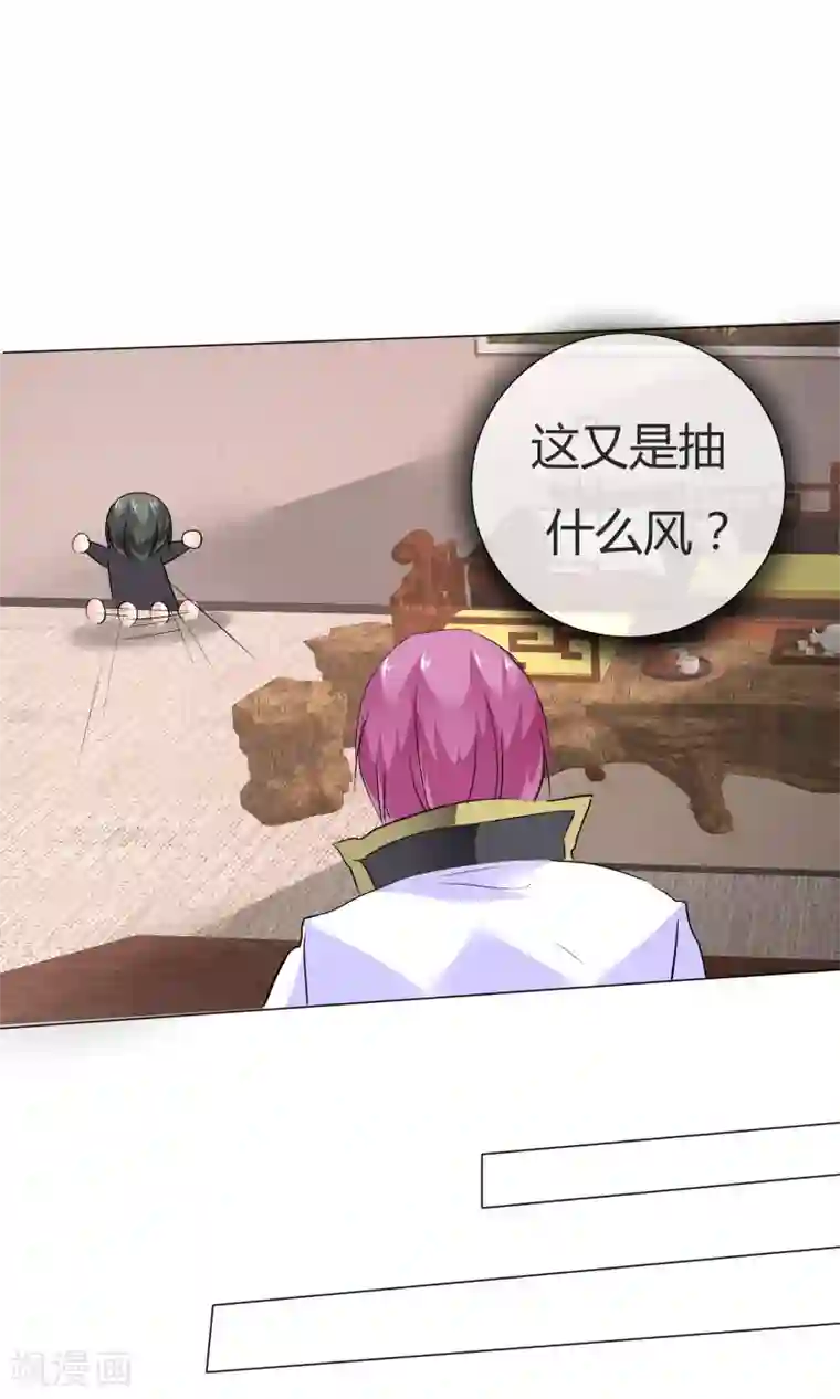 男模露命根的裸体艺术照第40话 治理黑粉