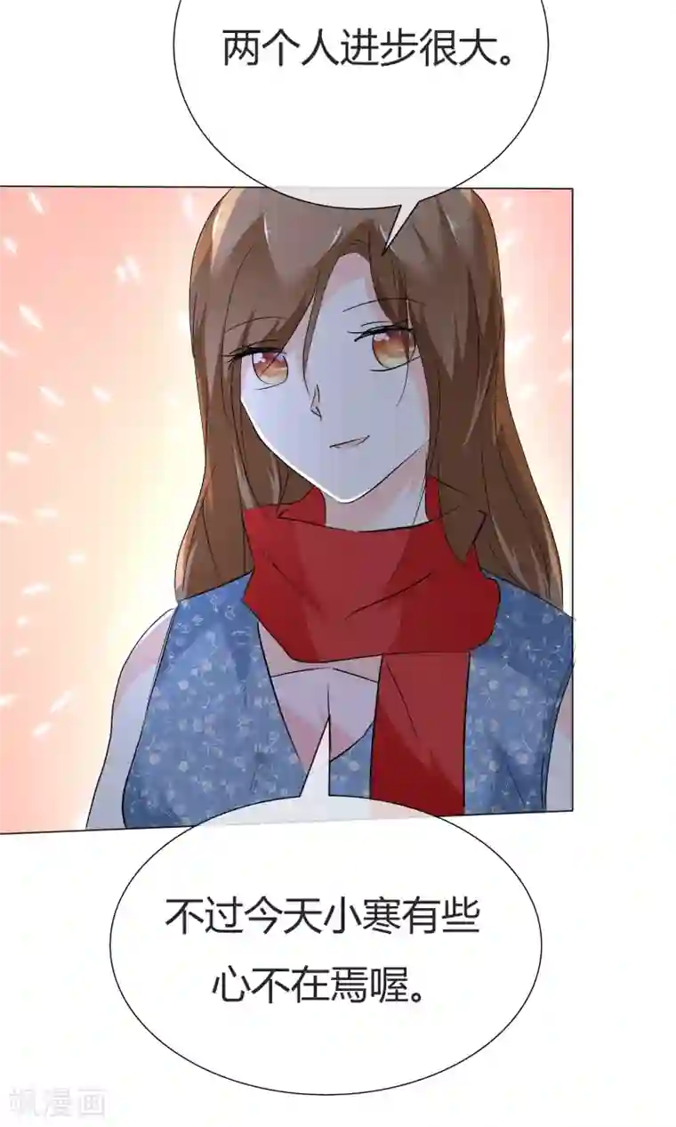 今天开始做男神第40话 治理黑粉