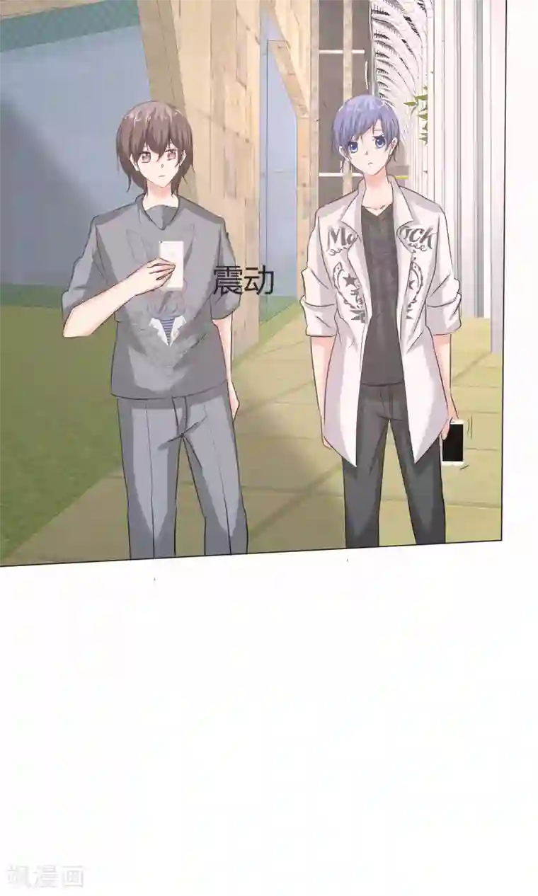 今天开始做男神第40话 治理黑粉