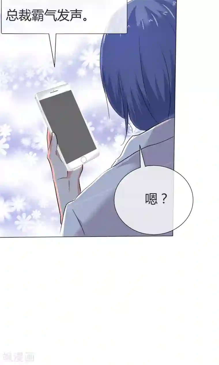 今天开始做男神第40话 治理黑粉