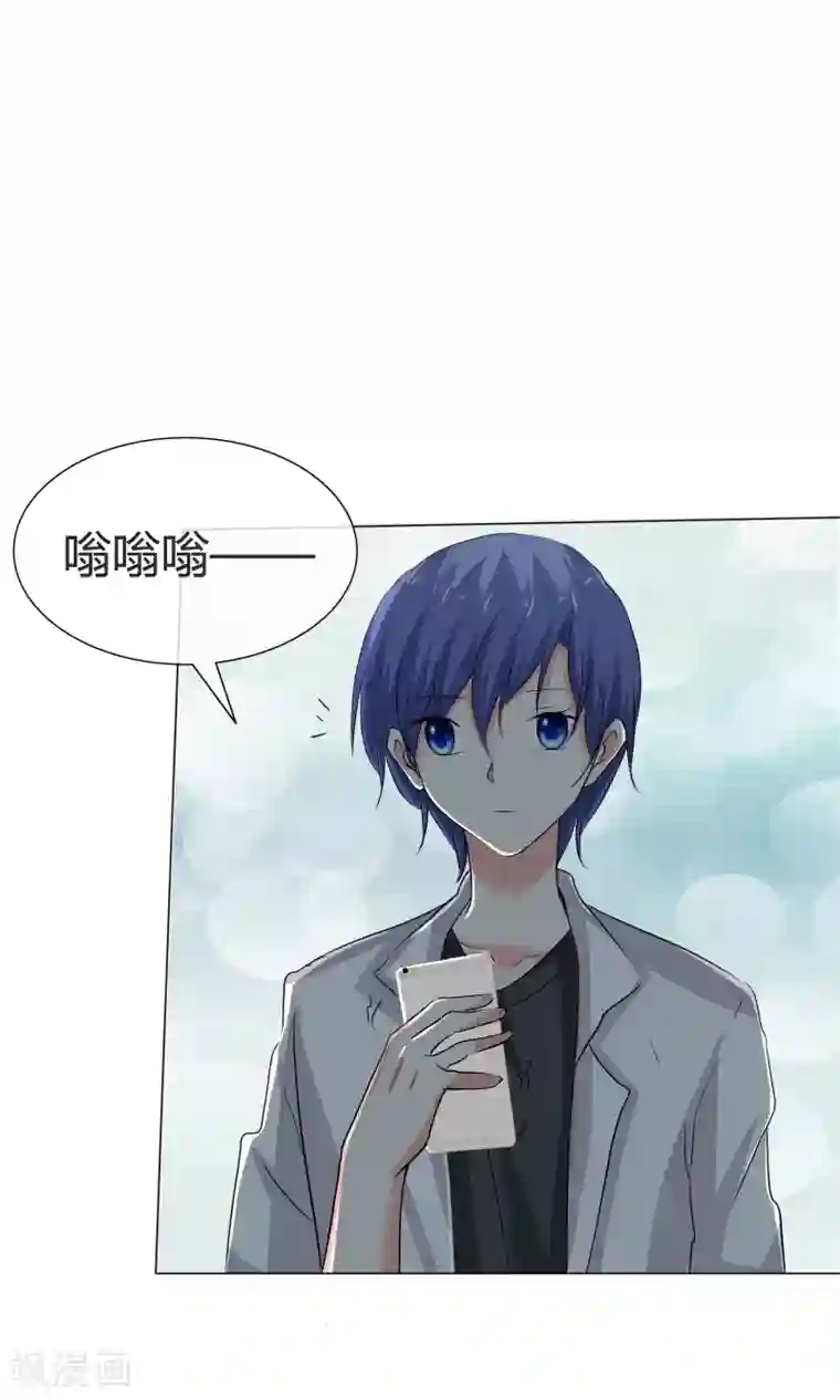 今天开始做男神第40话 治理黑粉