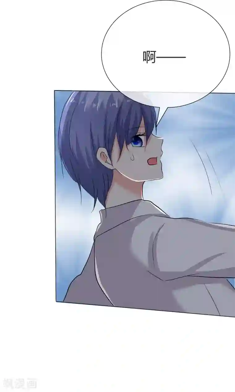 今天开始做男神第40话 治理黑粉