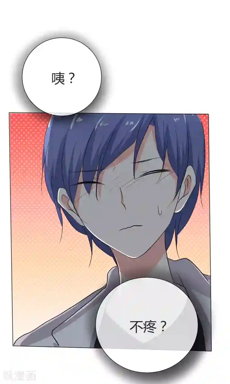 今天开始做男神第40话 治理黑粉