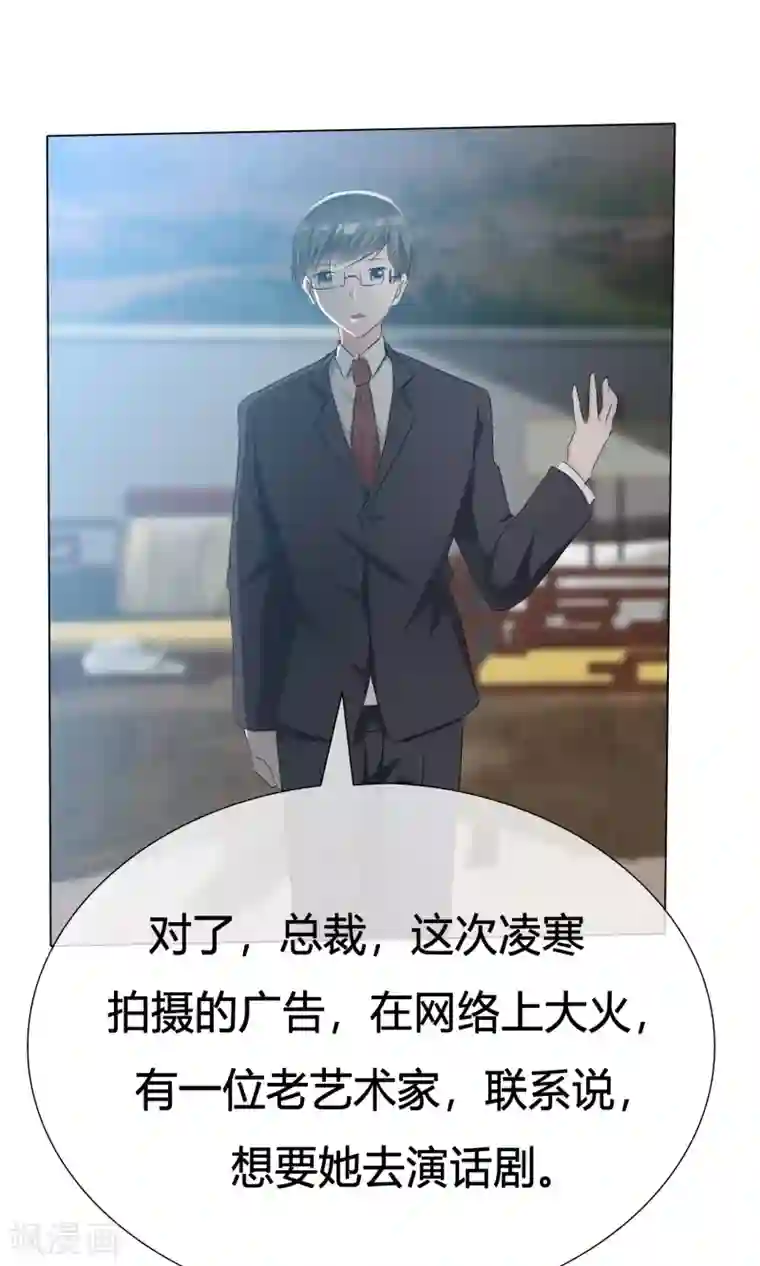 今天开始做男神第41话 预演话剧