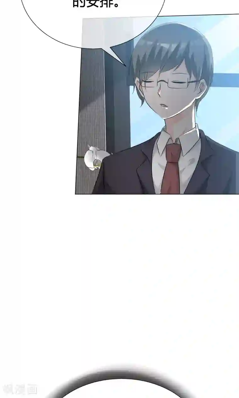 今天开始做男神第41话 预演话剧