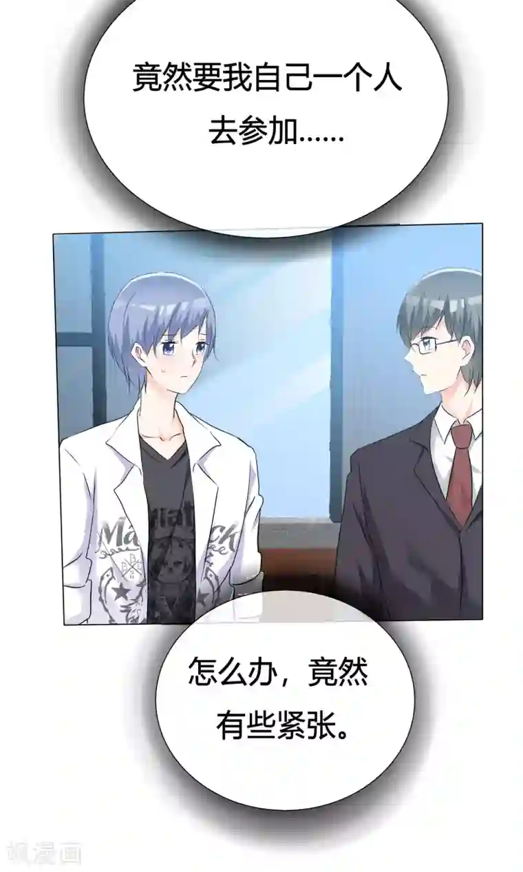 今天开始做男神第41话 预演话剧