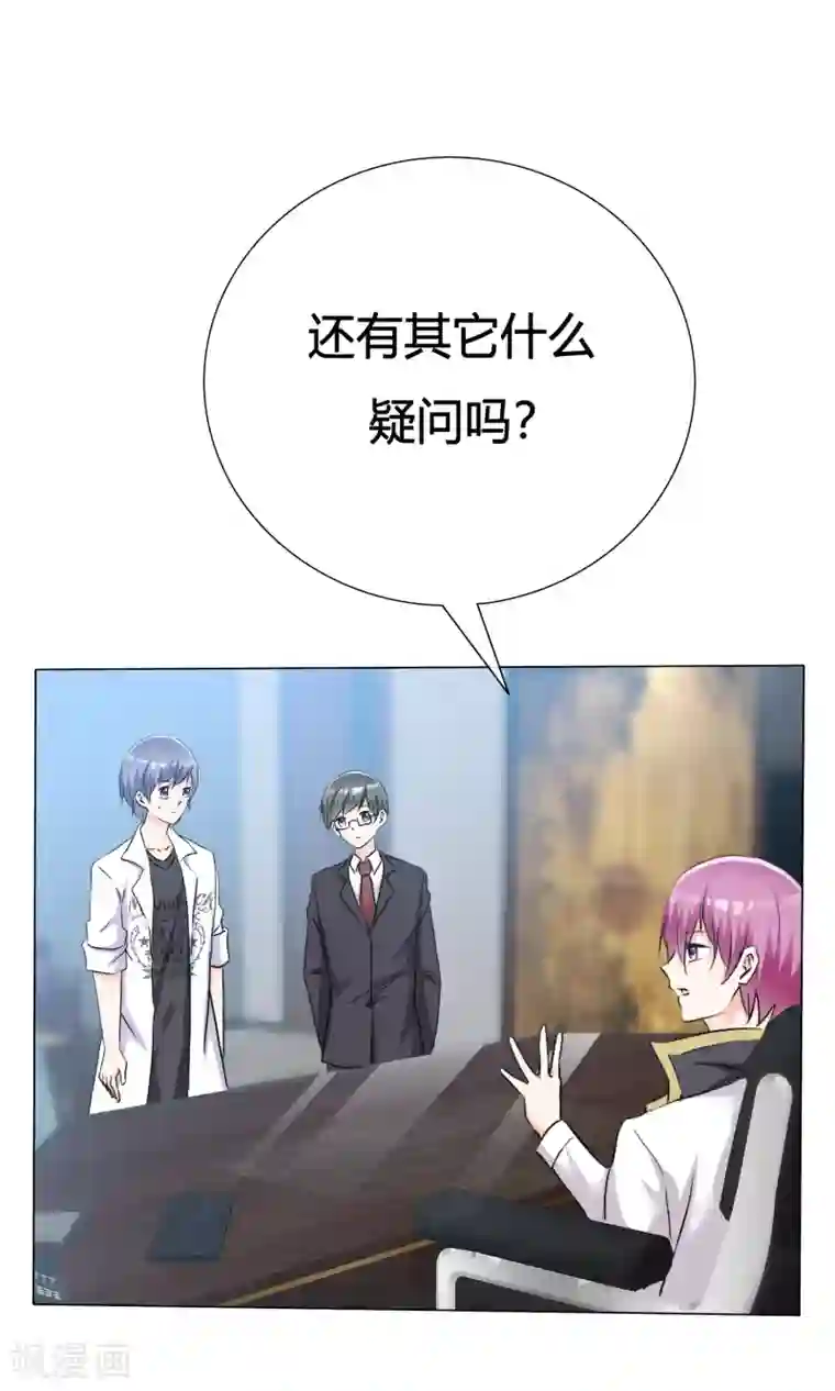 今天开始做男神第41话 预演话剧