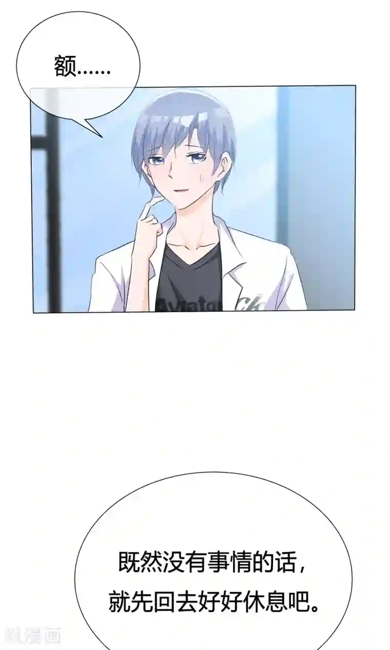 今天开始做男神第41话 预演话剧