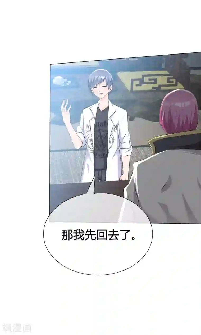 今天开始做男神第41话 预演话剧