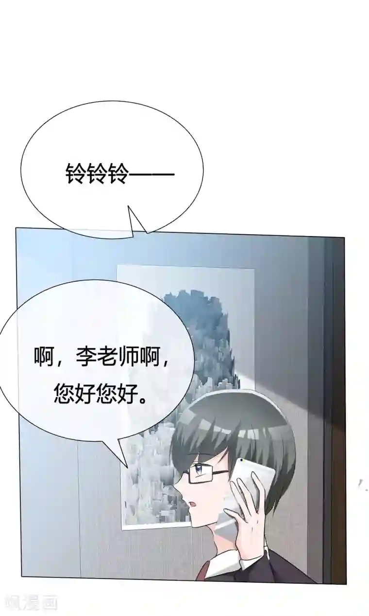 今天开始做男神第41话 预演话剧