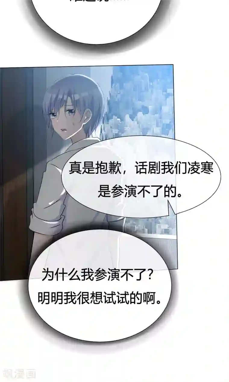 今天开始做男神第41话 预演话剧