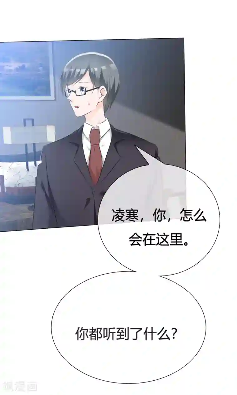 今天开始做男神第41话 预演话剧