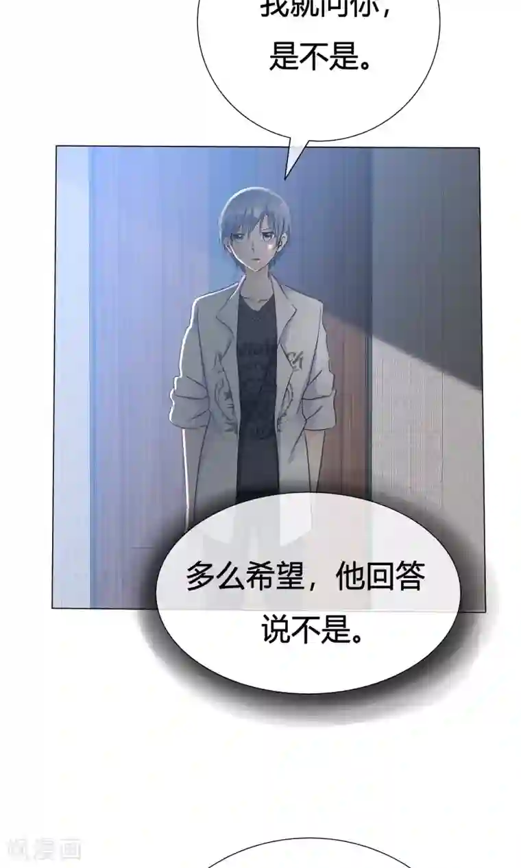 今天开始做男神第41话 预演话剧