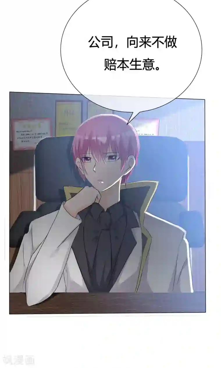 今天开始做男神第41话 预演话剧