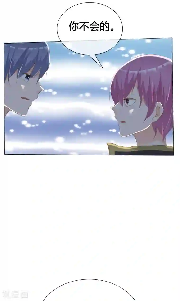 今天开始做男神第41话 预演话剧